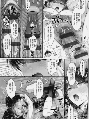 [Karl] KING of the PARADISE + メロンブックス8P小冊子_235