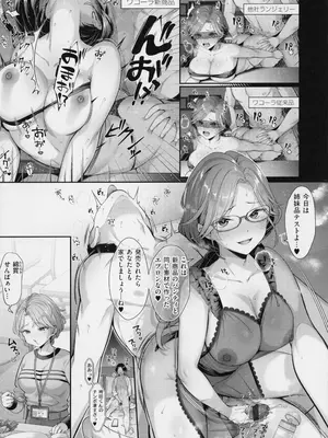 [Karl] KING of the PARADISE + メロンブックス8P小冊子_053