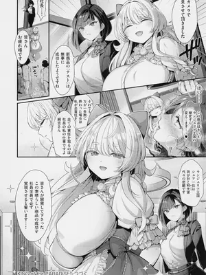 [Karl] KING of the PARADISE + メロンブックス8P小冊子_066