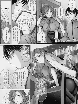 [Karl] KING of the PARADISE + メロンブックス8P小冊子_181