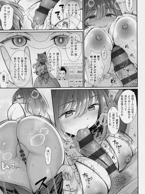 [Karl] KING of the PARADISE + メロンブックス8P小冊子_017