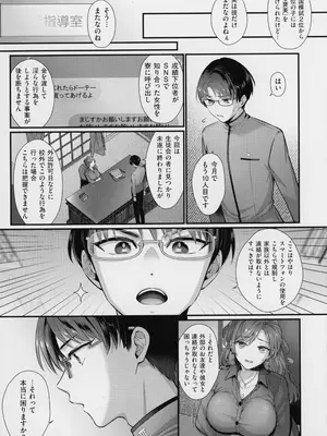 [Karl] KING of the PARADISE + メロンブックス8P小冊子_178
