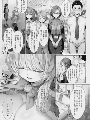 [Karl] KING of the PARADISE + メロンブックス8P小冊子_069