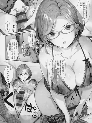 [Karl] KING of the PARADISE + メロンブックス8P小冊子_040
