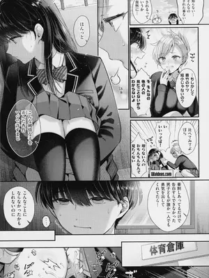 [Karl] KING of the PARADISE + メロンブックス8P小冊子_218