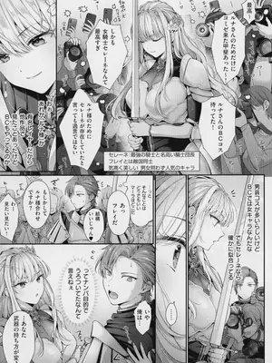 [Karl] KING of the PARADISE + メロンブックス8P小冊子_105