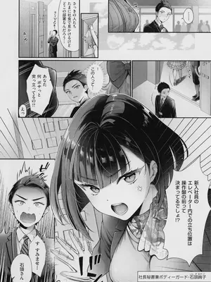 [Karl] KING of the PARADISE + メロンブックス8P小冊子_008