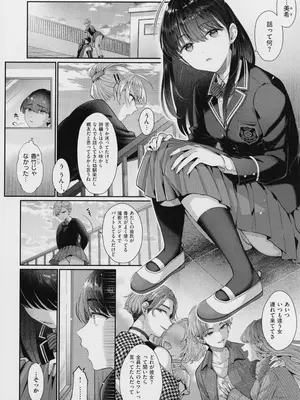 [Karl] KING of the PARADISE + メロンブックス8P小冊子_215
