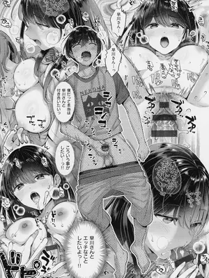 [Karl] KING of the PARADISE + メロンブックス8P小冊子_212
