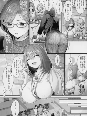 [Karl] KING of the PARADISE + メロンブックス8P小冊子_054
