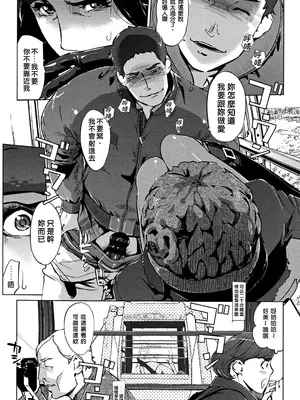 [clone人間] 真珠色の残像~家族が寝静まった後で~ [嘻嘻不嘻嘻個人重嵌]_038