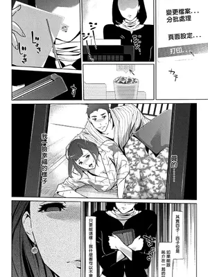 [clone人間] 真珠色の残像~家族が寝静まった後で~ [嘻嘻不嘻嘻個人重嵌]_170