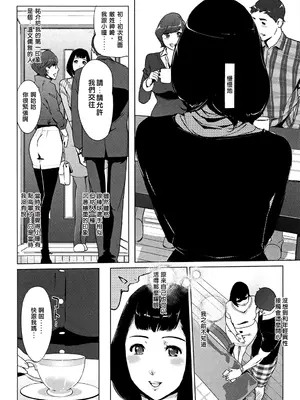 [clone人間] 真珠色の残像~家族が寝静まった後で~ [嘻嘻不嘻嘻個人重嵌]_110