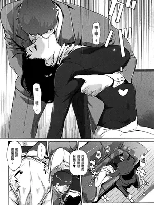 [clone人間] 真珠色の残像~家族が寝静まった後で~ [嘻嘻不嘻嘻個人重嵌]_118