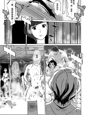 [clone人間] 真珠色の残像~家族が寝静まった後で~ [嘻嘻不嘻嘻個人重嵌]_152