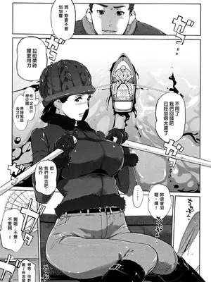 [clone人間] 真珠色の残像~家族が寝静まった後で~ [嘻嘻不嘻嘻個人重嵌]_051