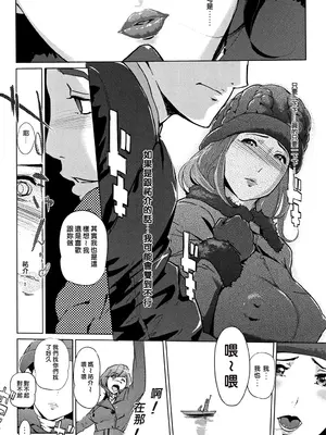 [clone人間] 真珠色の残像~家族が寝静まった後で~ [嘻嘻不嘻嘻個人重嵌]_070