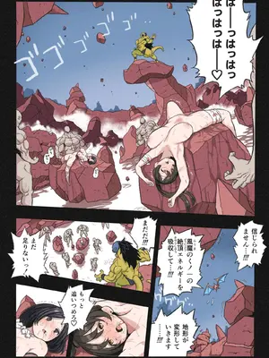 [岡本画伯] まんこく武術会～くノ一☆無限○問2～_106