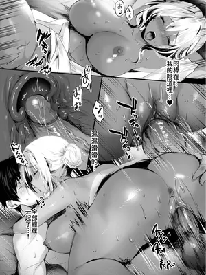 [感電少女注意報 (真冬)] 蛇神の巫女 参｜蛇神的巫女3 [中国語] [無修正] [DL版]_22