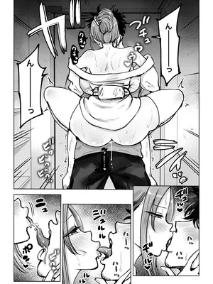 [テクニシャン] 性欲強すぎ長乳幽霊ちゃんに死ぬ寸前まで搾り取られる話_06