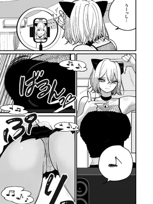 [バン坊] ちんとつ！〜DMで送られてきたチンポがデカすぎて思わずオフパコしてしまうギャルインフルエンサー〜_03