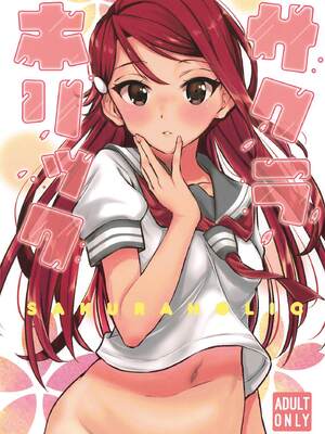 (アクアマリンドリーム5th) [帰宅時間 (きたく)] サクラホリック (ラブライブ! サンシャイン!!) [琴叶家个人汉化]