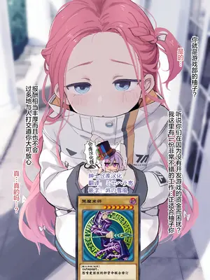 [Deadflow] がんばるアリスちゃんを応援する会 (ブルーアーカイブ) [绅士仓库汉化 & 想嗦爱丽丝的卵管伞修订] [＊無修正＊]
