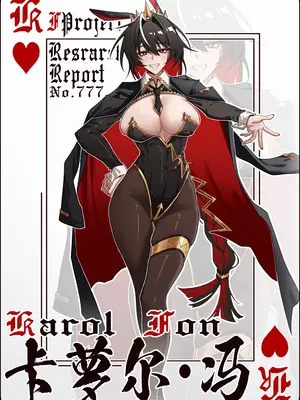 [KnightFault] No.777研究报告