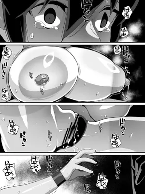 [エンテレケイア (ちるまくろ)] 幼馴染陸上少女の南神ツバメ、おっさん教師に汚される。_46