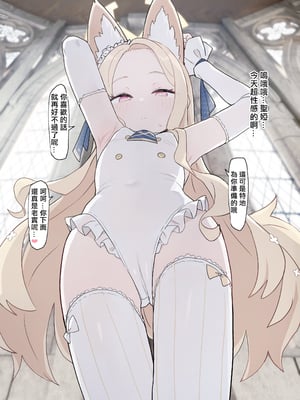 [Б] セクシーなセイアとエッチするだけ版 1+2 (ブルーアーカイブ) [中国翻訳]