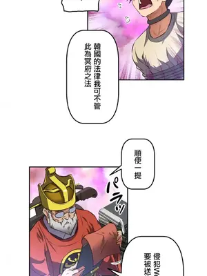 性愛轉生!? 三途川的女孩們 01-63話[完結]_001027