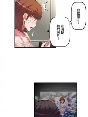 性愛轉生!? 三途川的女孩們 01-63話[完結]_002005