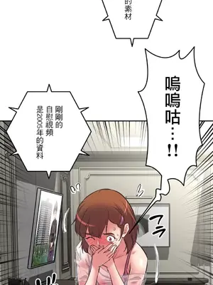 性愛轉生!? 三途川的女孩們 01-63話[完結]_002007