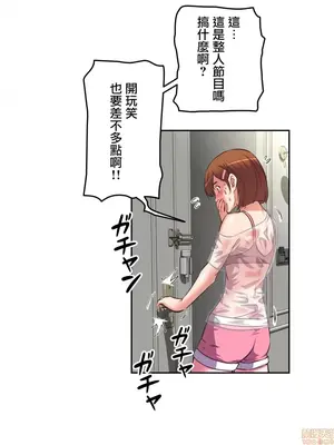 性愛轉生!? 三途川的女孩們 01-63話[完結]_002008