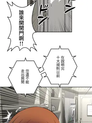 性愛轉生!? 三途川的女孩們 01-63話[完結]_002009