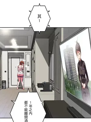 性愛轉生!? 三途川的女孩們 01-63話[完結]_002010
