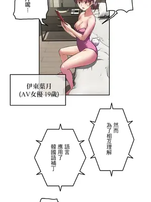 性愛轉生!? 三途川的女孩們 01-63話[完結]_002011