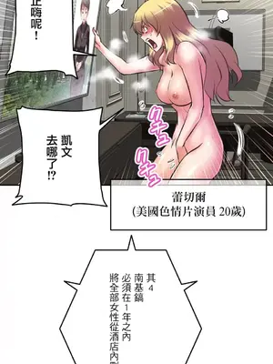 性愛轉生!? 三途川的女孩們 01-63話[完結]_002012