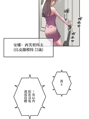 性愛轉生!? 三途川的女孩們 01-63話[完結]_002013