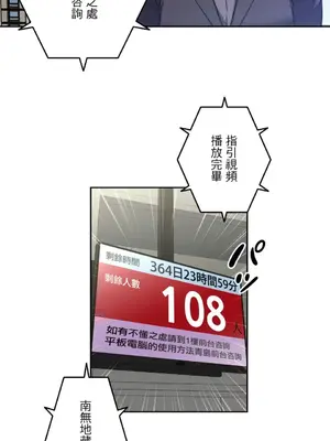 性愛轉生!? 三途川的女孩們 01-63話[完結]_002020