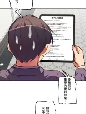 性愛轉生!? 三途川的女孩們 01-63話[完結]_002023