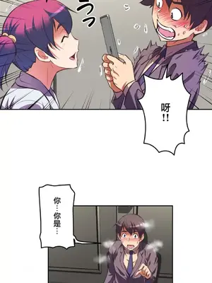 性愛轉生!? 三途川的女孩們 01-63話[完結]_002024