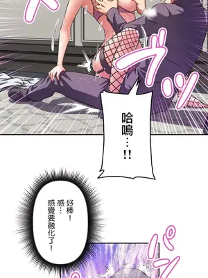 性愛轉生!? 三途川的女孩們 01-63話[完結]_002029
