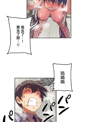 性愛轉生!? 三途川的女孩們 01-63話[完結]_002033