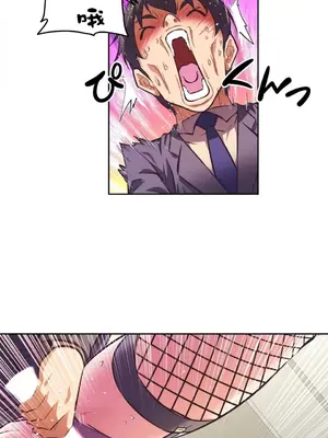 性愛轉生!? 三途川的女孩們 01-63話[完結]_002034