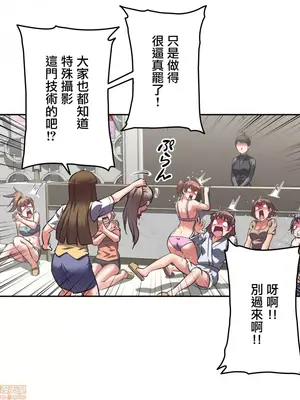 性愛轉生!? 三途川的女孩們 01-63話[完結]_003011