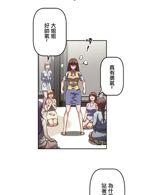 性愛轉生!? 三途川的女孩們 01-63話[完結]_003013