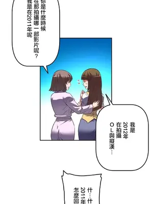 性愛轉生!? 三途川的女孩們 01-63話[完結]_003014