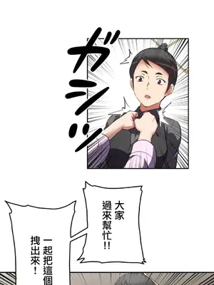 性愛轉生!? 三途川的女孩們 01-63話[完結]_003016