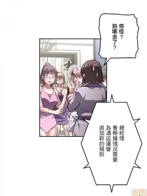 性愛轉生!? 三途川的女孩們 01-63話[完結]_003019